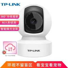 TP-LINK 无线监控摄像头 1080P高清家用智能网络家庭安防监控器摄像机 360度全景wifi手机远程TL-IPC42C-4