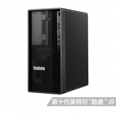 联想ThinkStation K商用工作站/台式机i9-10900/16G/512SSD+2T/1660S/500W/蓝牙/W10h/3年上门/改配